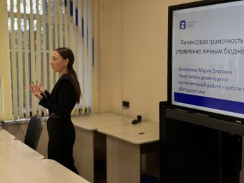 В рамках цикла лекций от Российского общества «Знание» Ермоленко Мария Олеговна провела лекцию по финансовой грамотности для студентов колледжа ЯКУиПТ.
