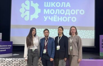 Члены Совета НСО Ярославского филиала Финуниверситета приняли активное участие в "Школе молодых ученых" Члены Совета НСО Ярославского филиала Финуниверситета приняли активное участие в "Школе молодых ученых"