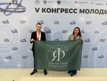 Открытие V Конгресса молодых учёных в Научно-технологическом университете «Сириус»! Открытие V Конгресса молодых учёных в Научно-технологическом университете «Сириус»!