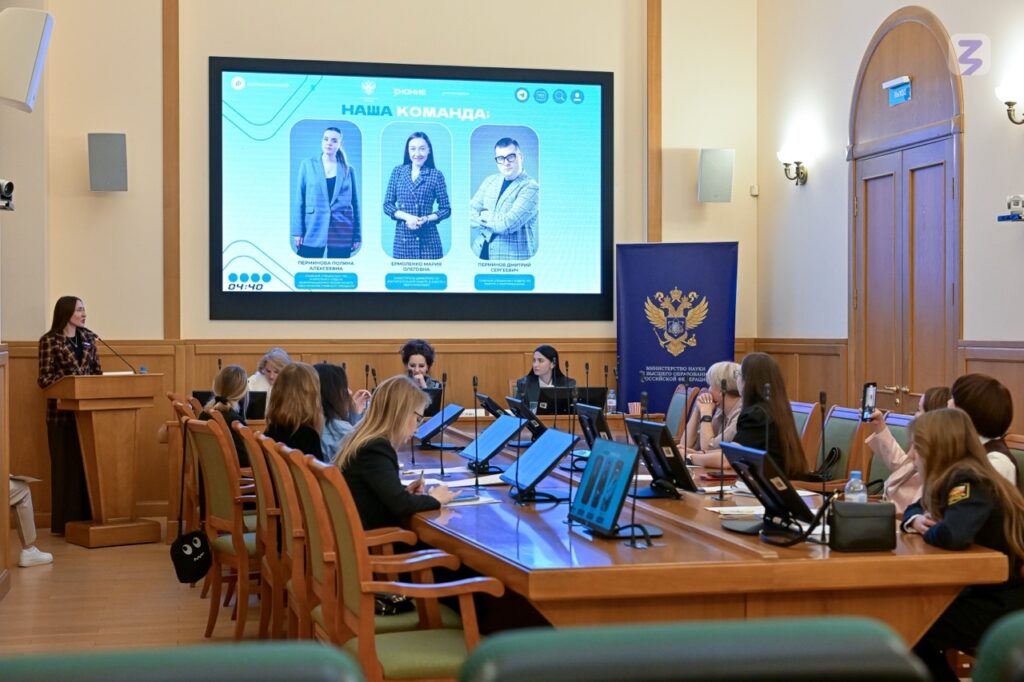 16 декабря состоялся очный этап финала конкурса команд вузов, организованного Минобрнауки России при поддержке Российского общества «Знание» и Росмолодёжи.