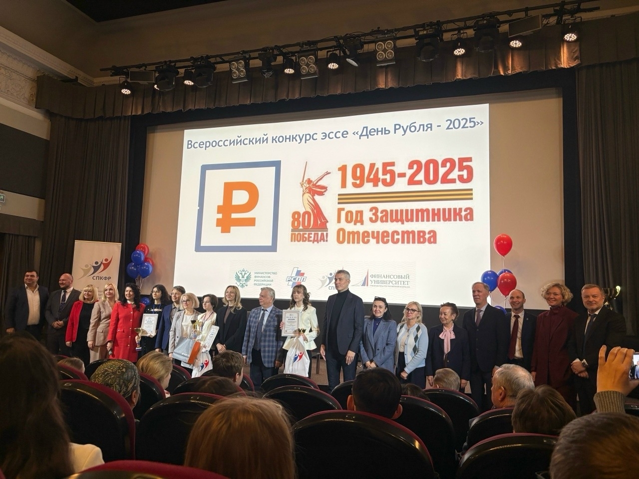 Наша студентка — призёр Всероссийского конкурса «День Рубля»! Наша студентка — призёр Всероссийского конкурса «День Рубля»!
