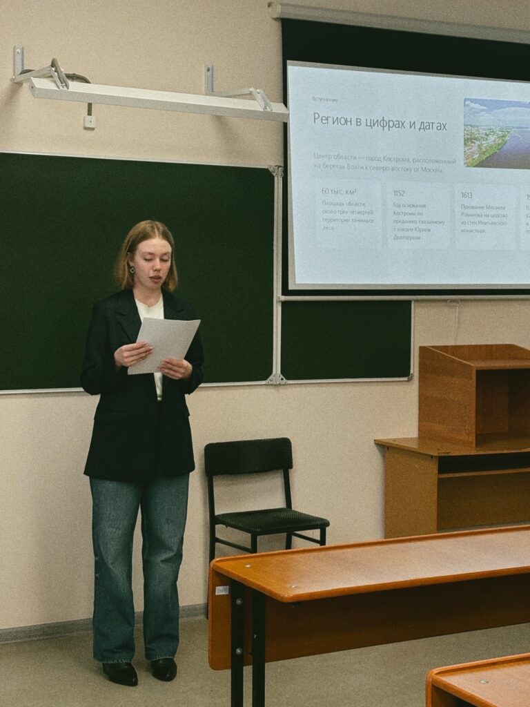 Костромская область — душа России: команда «Ярфинунивер» провела «Культурный компас»
