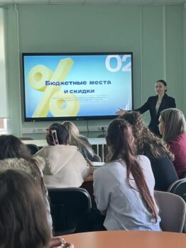 Школа № 39 в гостях у ЯрФинУнивер!